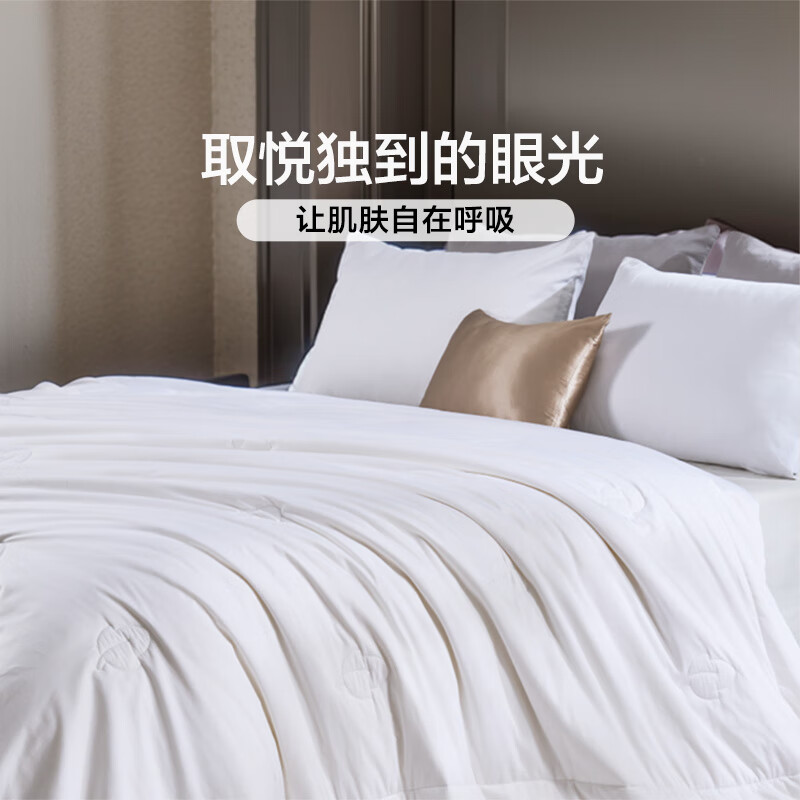 2026年蚕丝被品牌排名前十名，这10款100%桑蚕丝填充，保暖轻盈太赞了！-图片5