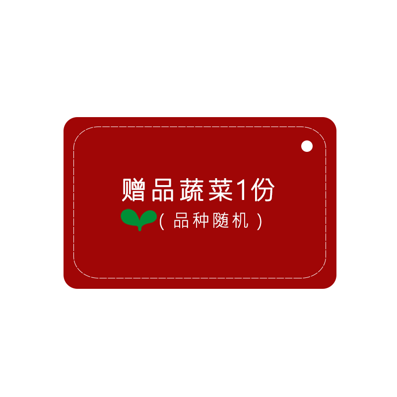 有机汇 新鲜采摘 随机品种有机蔬菜 500g