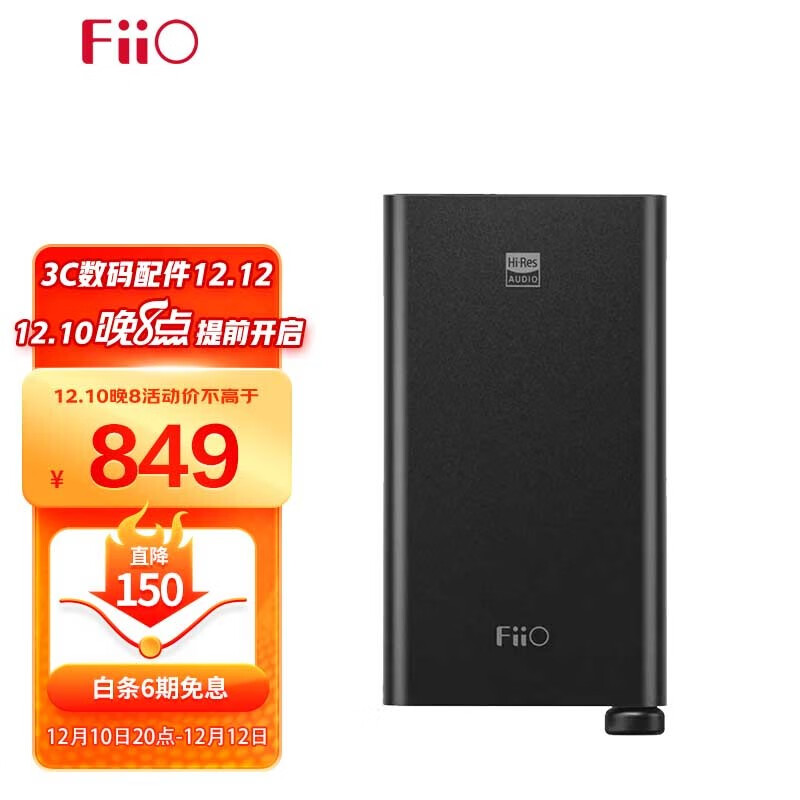 音频历史价格在线查询|音频价格比较