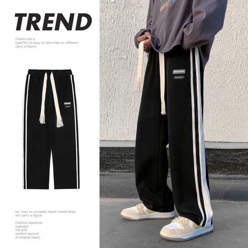 休闲裤电商最低价查询方法|休闲裤价格走势图