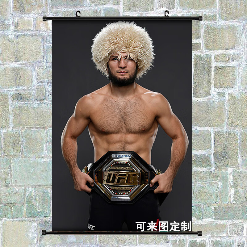 狼天影小鹰哈比布海报挂画卷轴ufc明星格斗钻石搏击拳击馆装饰画可