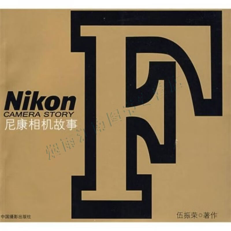 尼康相机故事【上新】