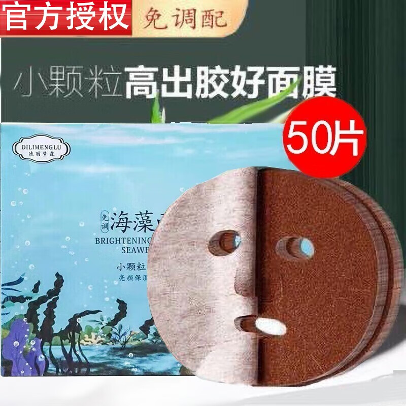 迪丽梦露