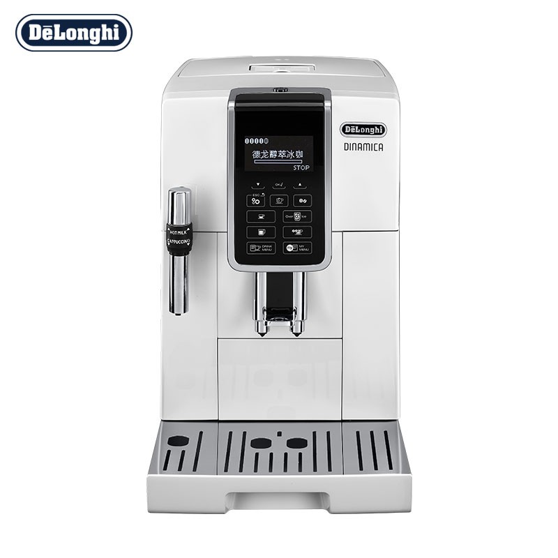 德龙（Delonghi）咖啡机【政府补贴】醇享系列全自动咖啡机意式美式低温萃取D5W 1号会员店