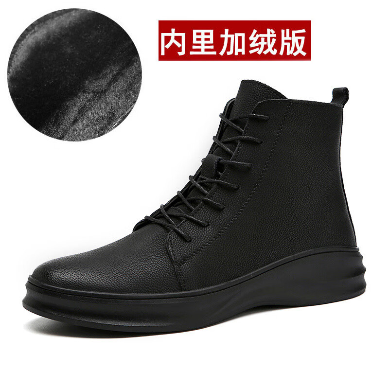 男靴京东商品历史价格查询|男靴价格走势