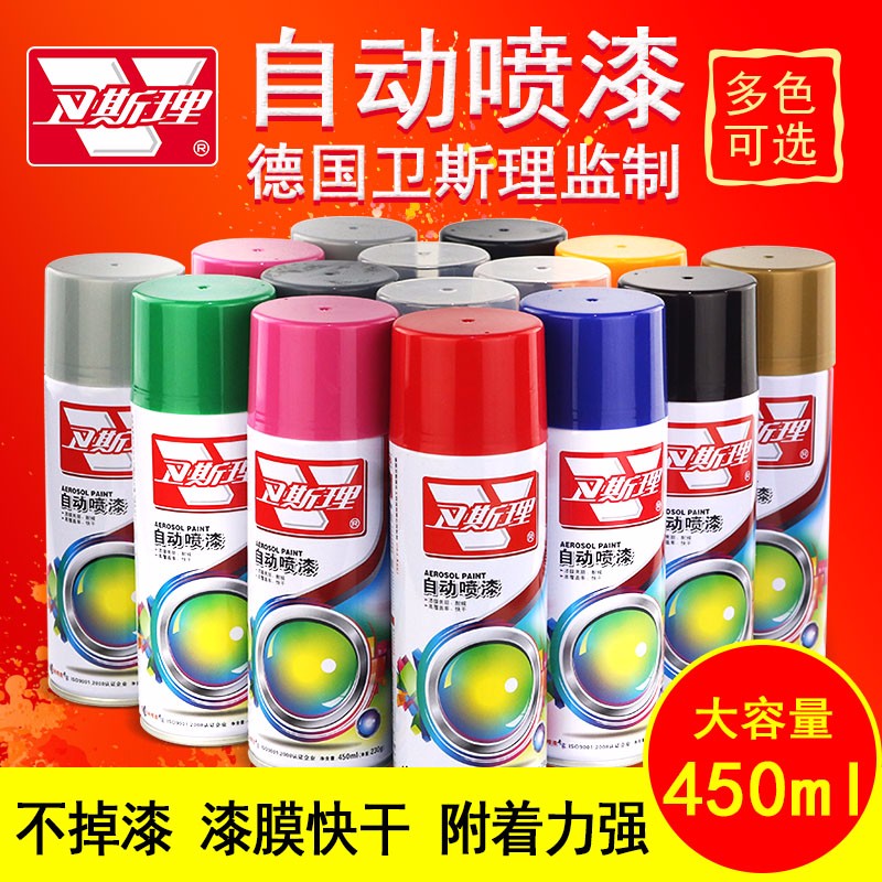 如何查看京东喷漆历史价格|喷漆价格比较