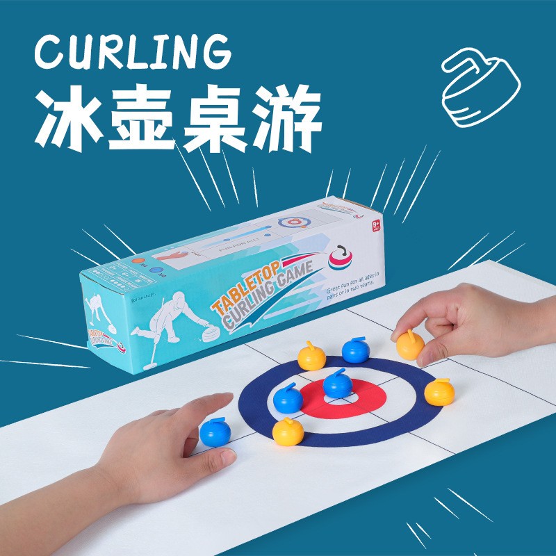 微凡嘉(weifanjia)桌上冰壶桌游趣味运动游戏动脑动手保龄球玩具运动