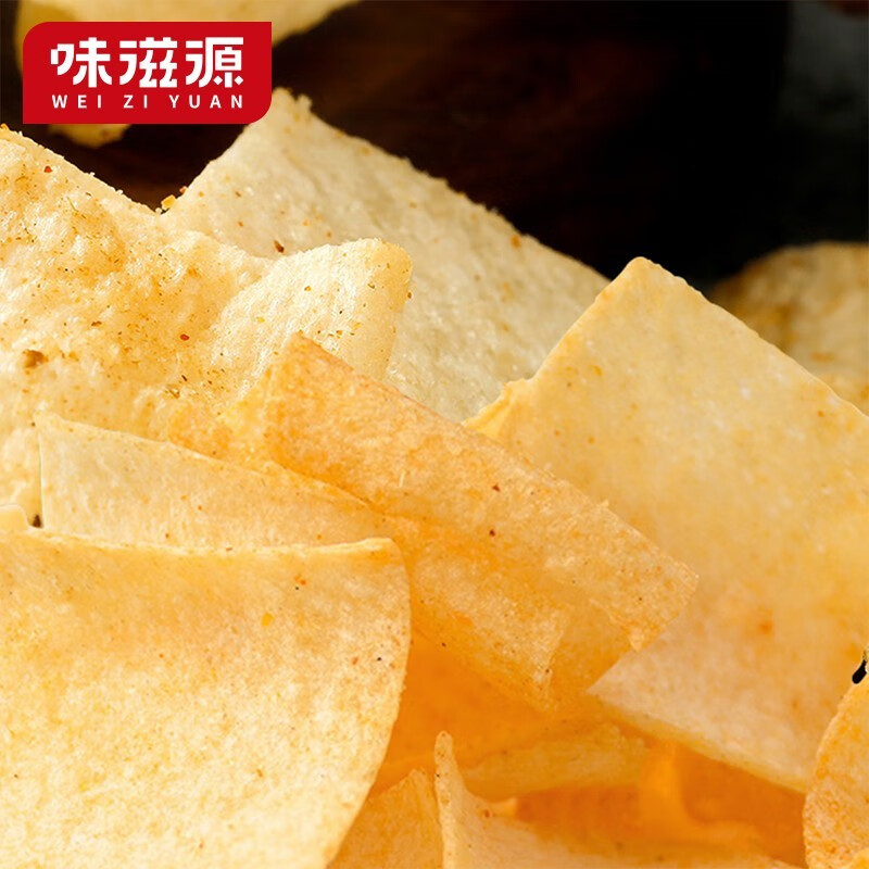 味滋源 山药薄片 薯片饼干膨化山药脆片休闲零食 山药薄片 山药片35g/袋【混合】8袋 2件