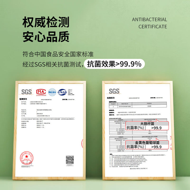 克林莱1抽取式保鲜袋加厚保鲜水果冷藏食品塑料袋食品袋打包袋收纳袋 【抗菌】保鲜袋30×20cm(200个)【中号/盒】