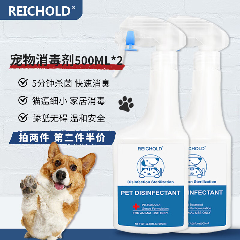 清洁除味怎么看历史价格走势|清洁除味价格走势