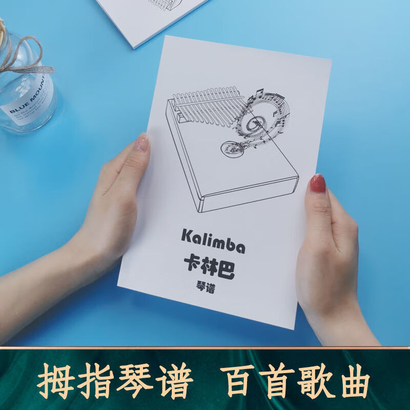 17音拇指琴琴谱 含100多首流行琴谱卡林巴琴手指琴初学者kalimba