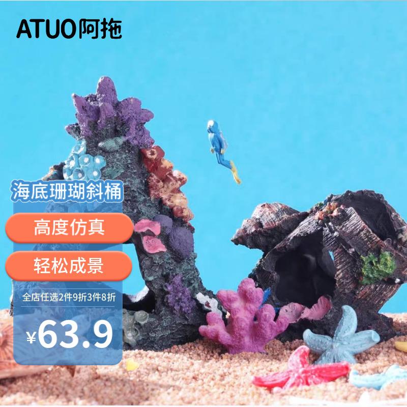 在京东怎么查造景装饰历史价格|造景装饰价格历史