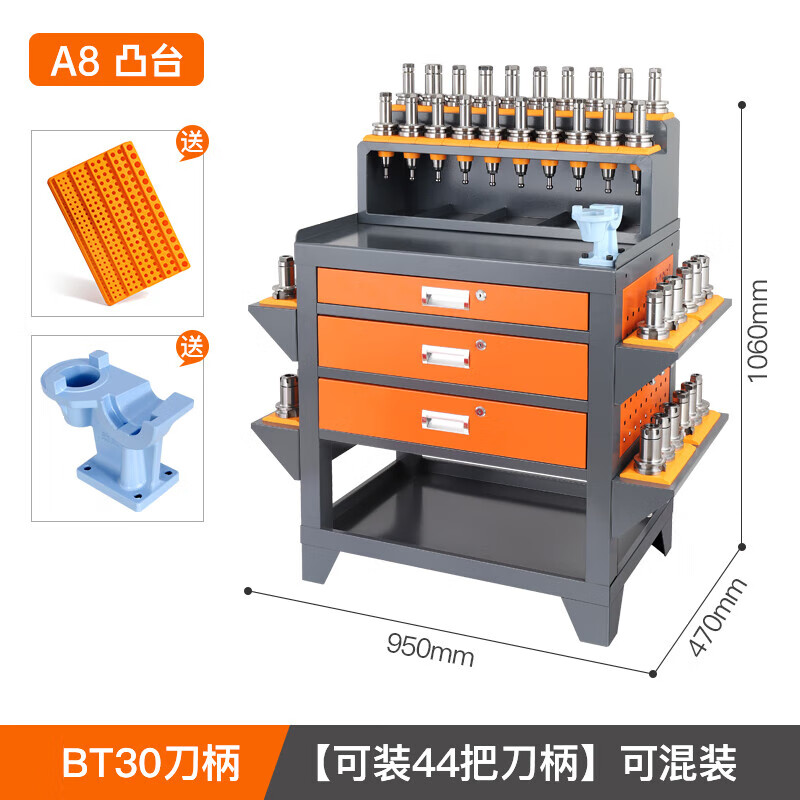 辅助工作台bt30锁刀座bt50刀柄换刀台hsk63数控钳工台 a8凸台-bt30