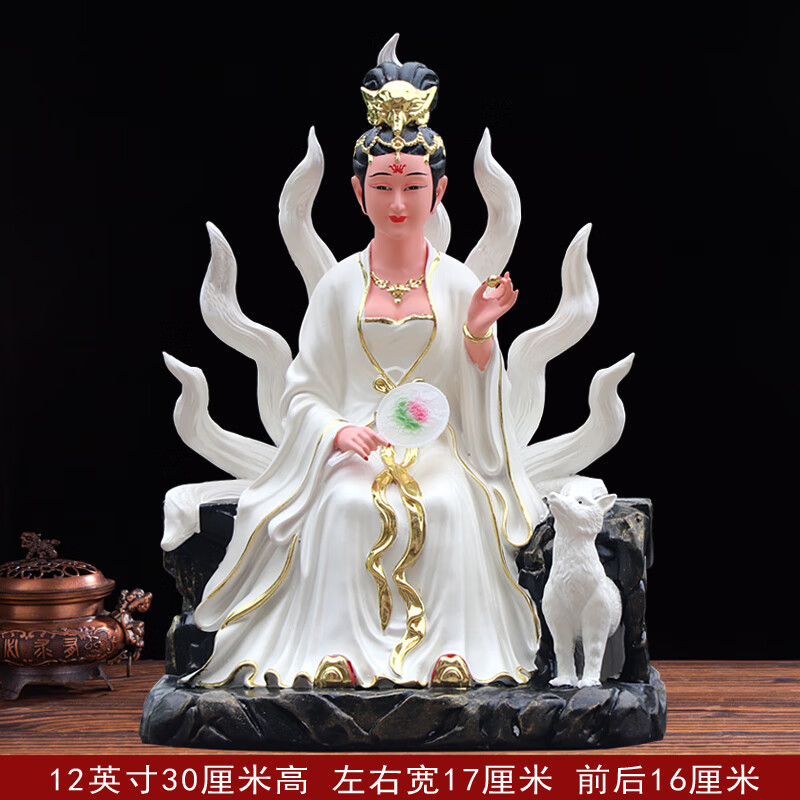 华音殿 狐仙神像男狐女狐九尾狐仙娘娘美女白狐狐狸精