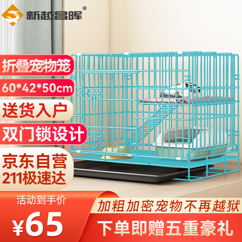 开箱使用新越昌晖XY-ML600L 猫笼谁用过没有呢？一个月亲身感受曝光