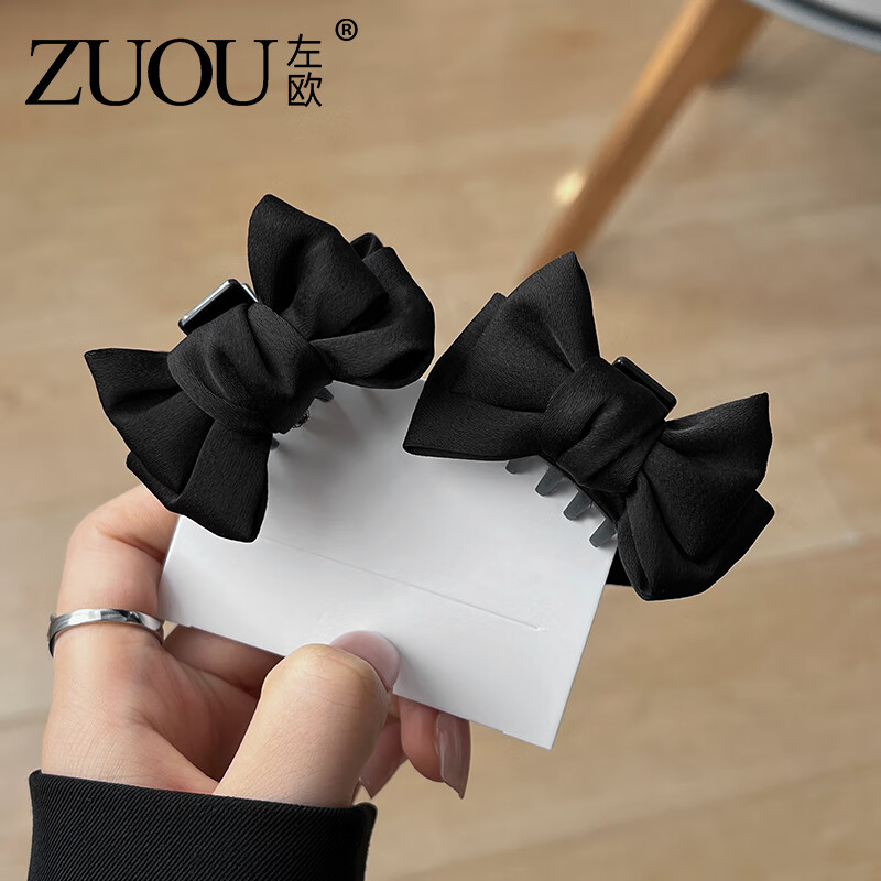 左歐（Zuoou）蝴蝶結小抓夾女劉海夾頭飾女公主頭精靈耳發(fā)飾小夾子小號黑色發(fā)夾 雙面蝴蝶結發(fā)夾一對