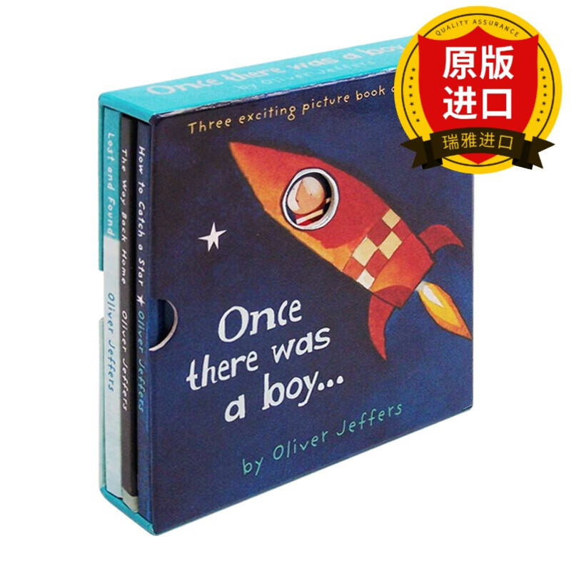 there was a boy oliver jeffers 摘星星的孩子系列 智慧小孩3册 绘本