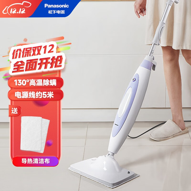 松下（Panasonic） 蒸汽拖把 电动拖把 洗地机 高温蒸汽清洁机 洗拖一体 拖地机 拖地神器 智能拖把 MC-S11V