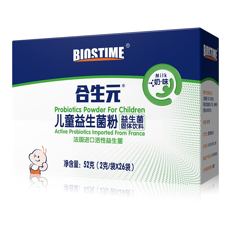 合生元（BIOSTIME）儿童益生菌粉奶味 2g*26袋（0-7岁婴幼儿）法国进口活性益生菌