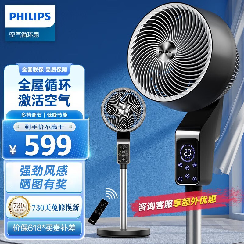 京东新品首发 2023-06-13 - 第28张  | 最新购物优惠券