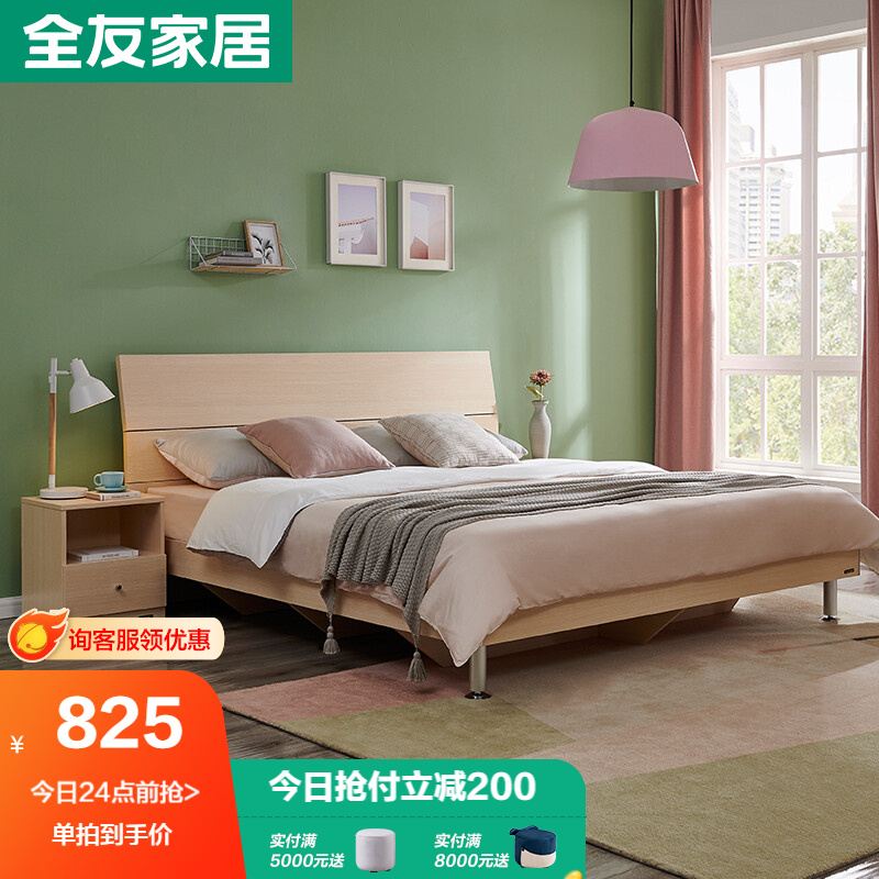 用后说说【全友床板式床】质量评测怎么样，好不好用？
