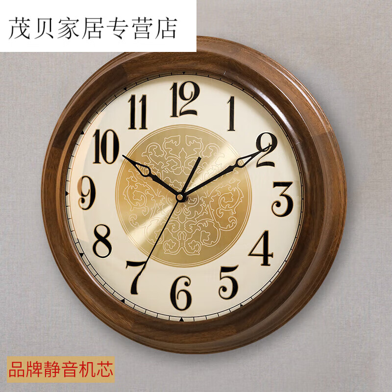 恒愎岙轻奢高端欧 高端胡桃实木式钟表挂钟客厅餐 胡桃木-品牌静音