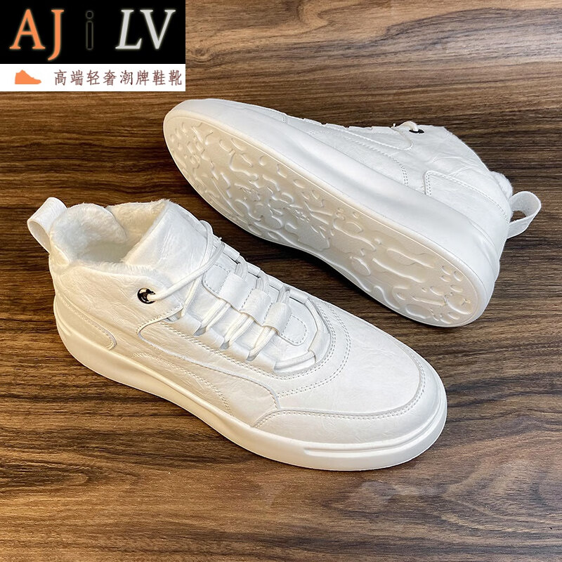 ajilv品牌轻奢女鞋高帮小白鞋男新款冬季加绒保暖鞋秋冬板鞋子高端