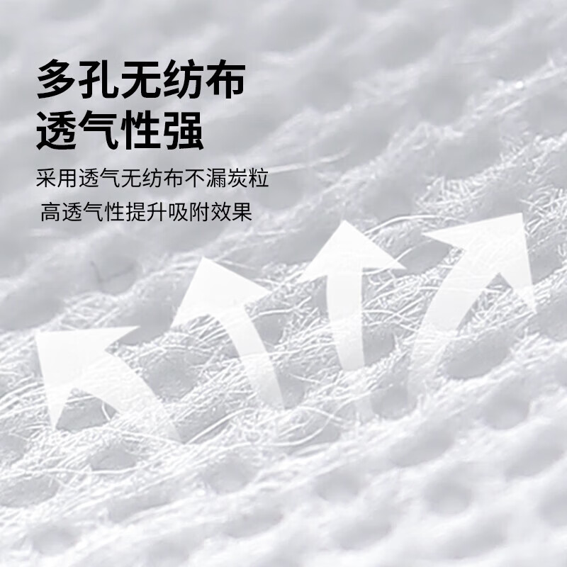 绿之源 家居车用活性炭竹炭包除异味竹炭包除异味车除异味炭包 梅兰竹菊活性炭 500g 4袋