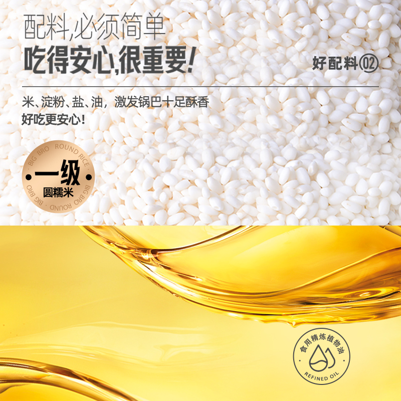 粮悦(LIRAY)大吃兄糯米锅巴1580g原味整箱休闲零食礼盒独立包装节日送礼 【礼盒装】糯米锅巴 1580g*1箱