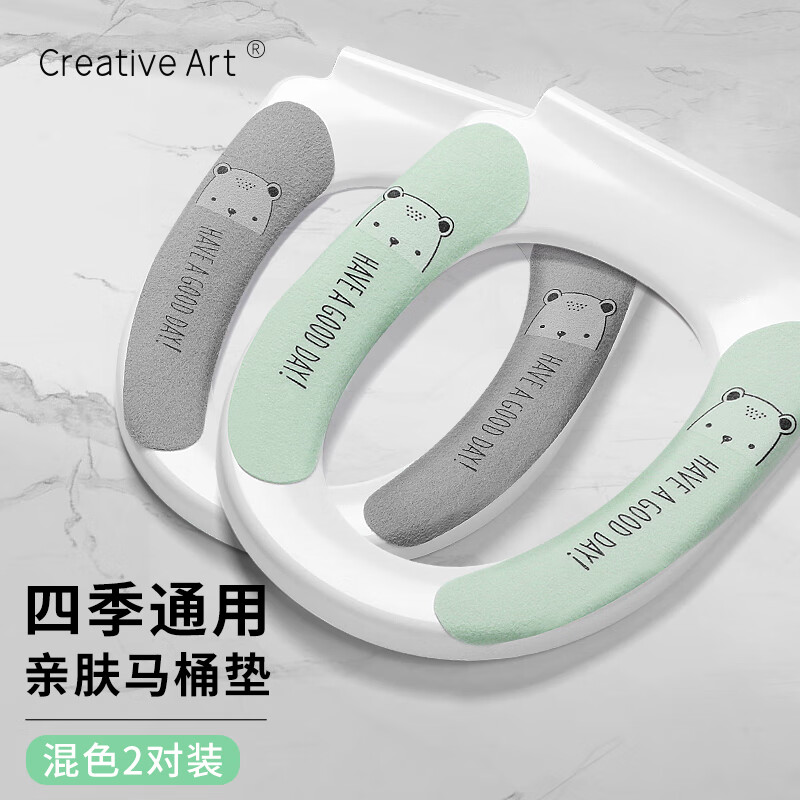 Creative art马桶垫马桶贴 抗菌抑菌坐便垫静电粘贴式非一次性保暖秋冬季2对装怎么样,好用不?