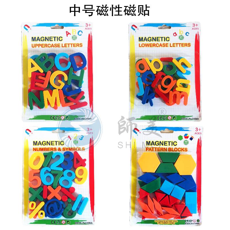 好沐音(haomuyin)磁力黑板墙贴儿童早教文具数字英文字母大小写塑料