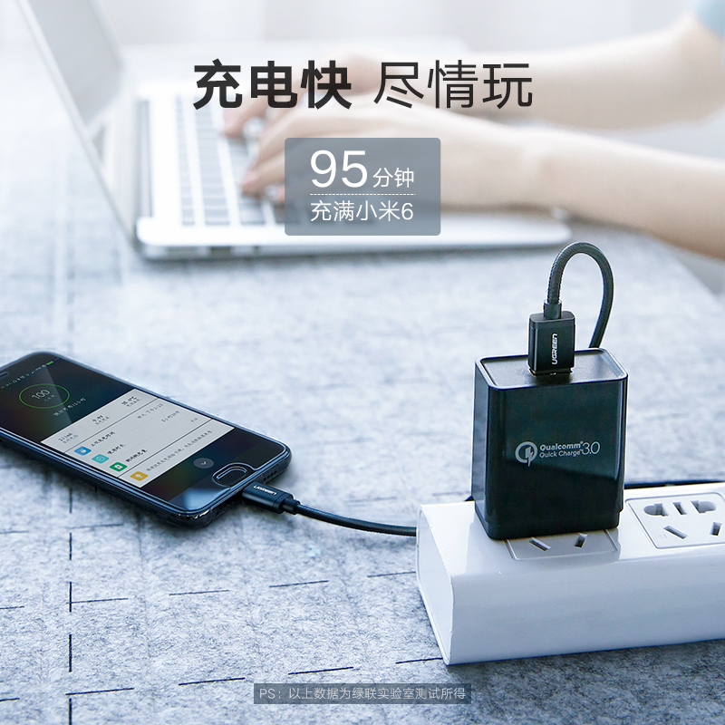 绿联Type-C数据线USB-C安卓充电线快充转接头充电器线通用小米华为Mate40Pro/30/P20荣耀手机1.5米40990