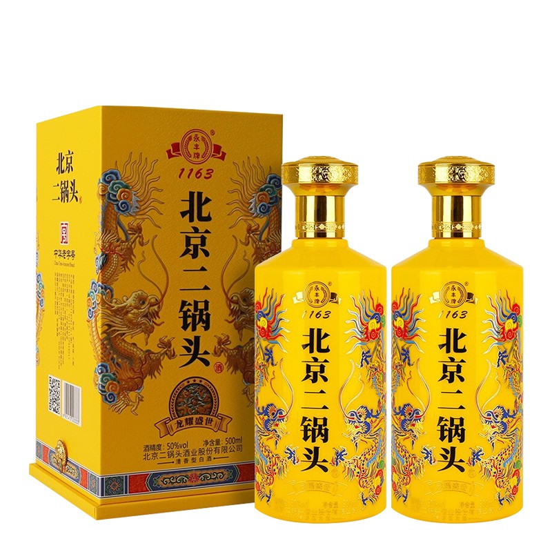 查白酒商品历史价格走势|白酒价格走势图