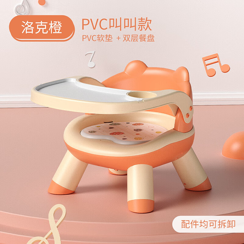 婴幼儿餐椅京东商品历史价格查询|婴幼儿餐椅价格历史