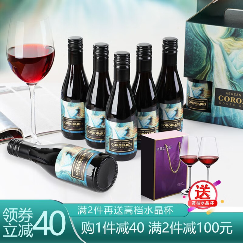 克洛巴蒂（COROBARDY）【幸运女神】智利进口红酒整箱小酒干红葡萄酒小瓶红酒迷你微醺酒 187ml*6整箱装