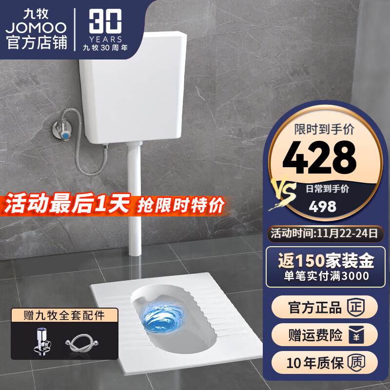 手机上怎么查蹲便器京东历史价格|蹲便器价格走势