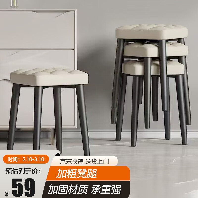 哪里可以查询其它凳类历史价格|其它凳类价格走势