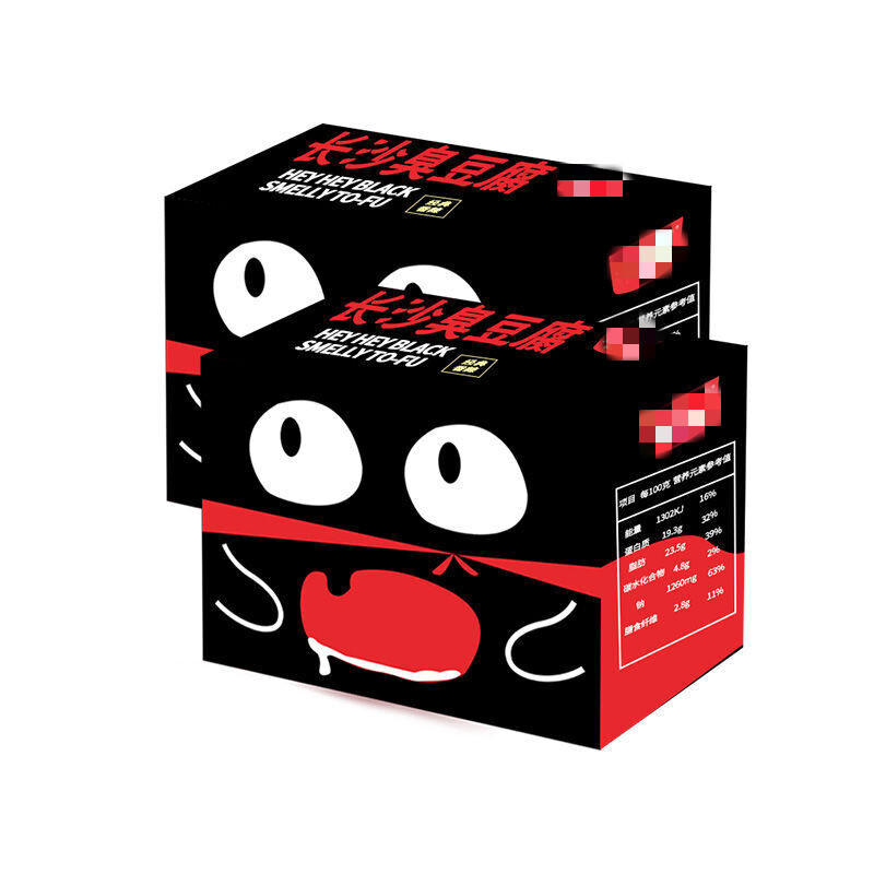 黑色经典     长沙臭豆腐正宗长沙油炸臭干子2盒湖南特产小吃零食休闲