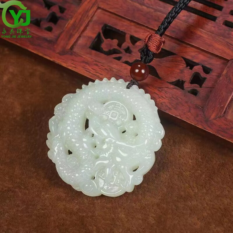 永杰（YONGJIE）【龙的传人】镂空和田玉生肖龙吊坠玉石玉坠玉佩男女款礼物带证书