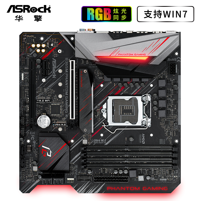 华擎（ASRock）B365M Phantom Gaming 4主板 支持WIN7（Intel B365/LGA 1151）