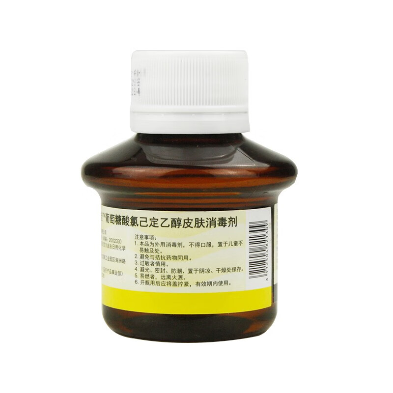 3m 9615s葡萄糖酸氯已定皮肤消毒液洗必泰70ml快干强杀菌picc专用消毒
