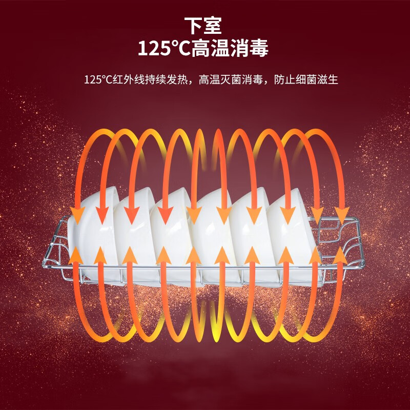 康佳(KONKA)消毒柜家用立式高温消毒柜商用厨房消毒碗柜大容量双门碗筷餐具茶杯高温消毒碗柜 二星级 160L 280型高温双室(上2层下3层)