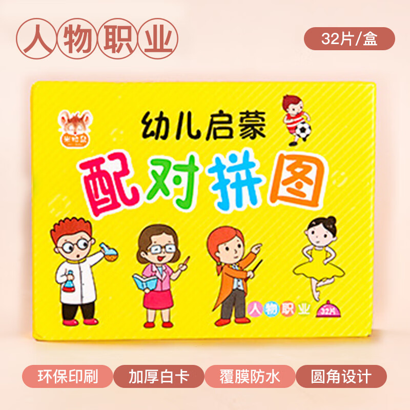 积木历史价格查询网址|积木价格走势图