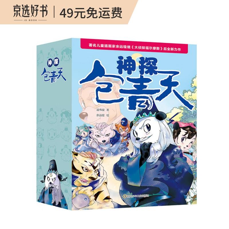 京东图书文具 2023-03-17 - 第21张  | 最新购物优惠券