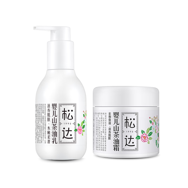 哪里可以看到京东婴童护肤商品的历史价格|婴童护肤价格走势图