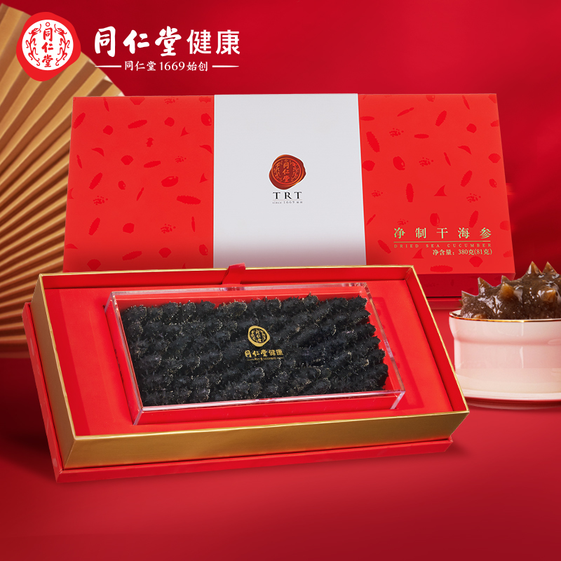 解密TRT淡干海参88评测,好不好?插图 解密TRT淡干海参88评测,好不好?插图