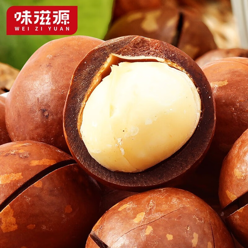 味滋源特产炒货休闲零食小吃美食 坚果干货追剧宅家小点心 夏威夷果120g/袋 2件