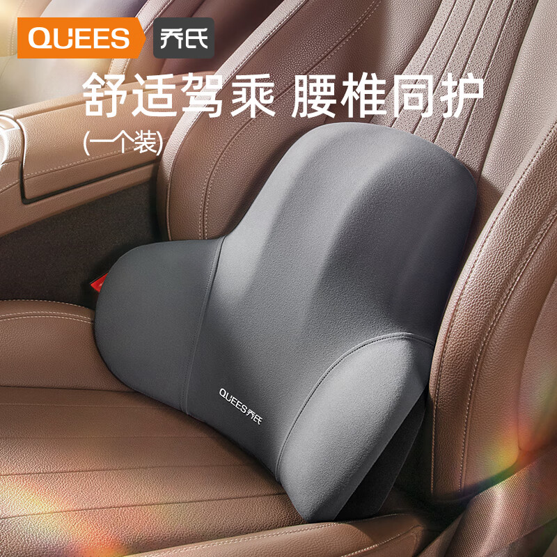 头枕腰靠价格历史最低|头枕腰靠价格走势图