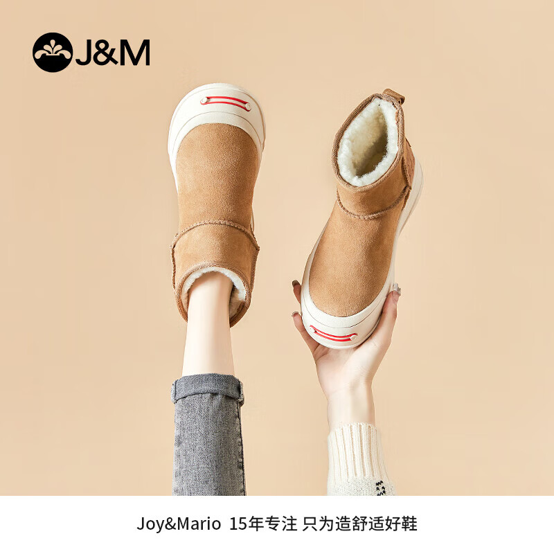快乐玛丽J&M 雪地靴女靴子厚底增高短筒靴加绒保暖时装靴子女鞋棉厚底潮流时尚女靴 驼色 35 