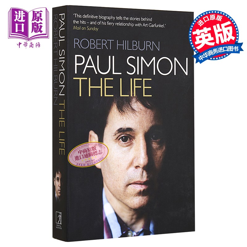 保罗·西蒙传记 英文原版 paul simon : the life 音乐创作人 艺术